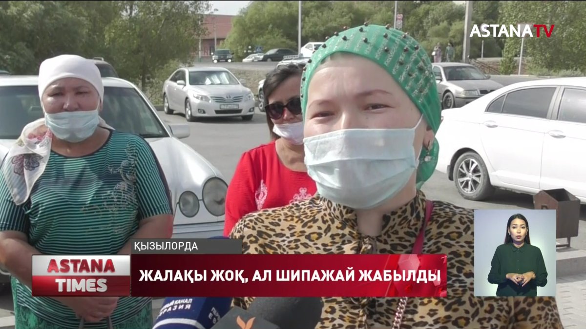 Қызылордада балалар санаториясының қызметкерлері облыс әкіміне баса-көктеп барды