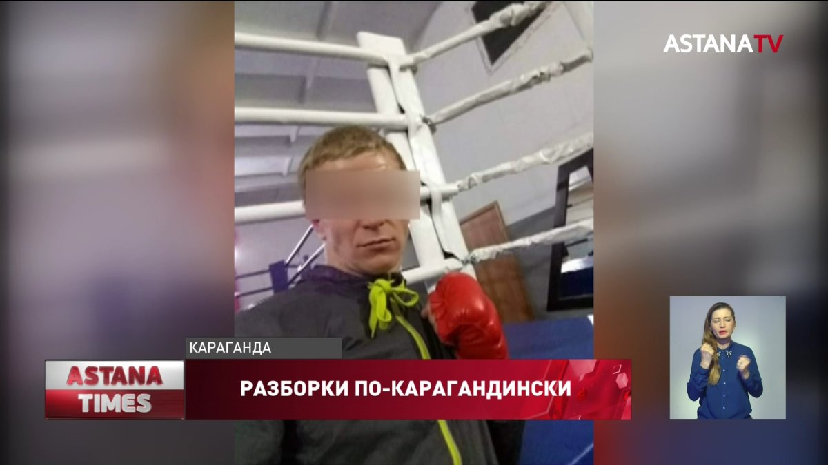 Драка с поножовщиной и стрельбой произошла в родном районе Головкина