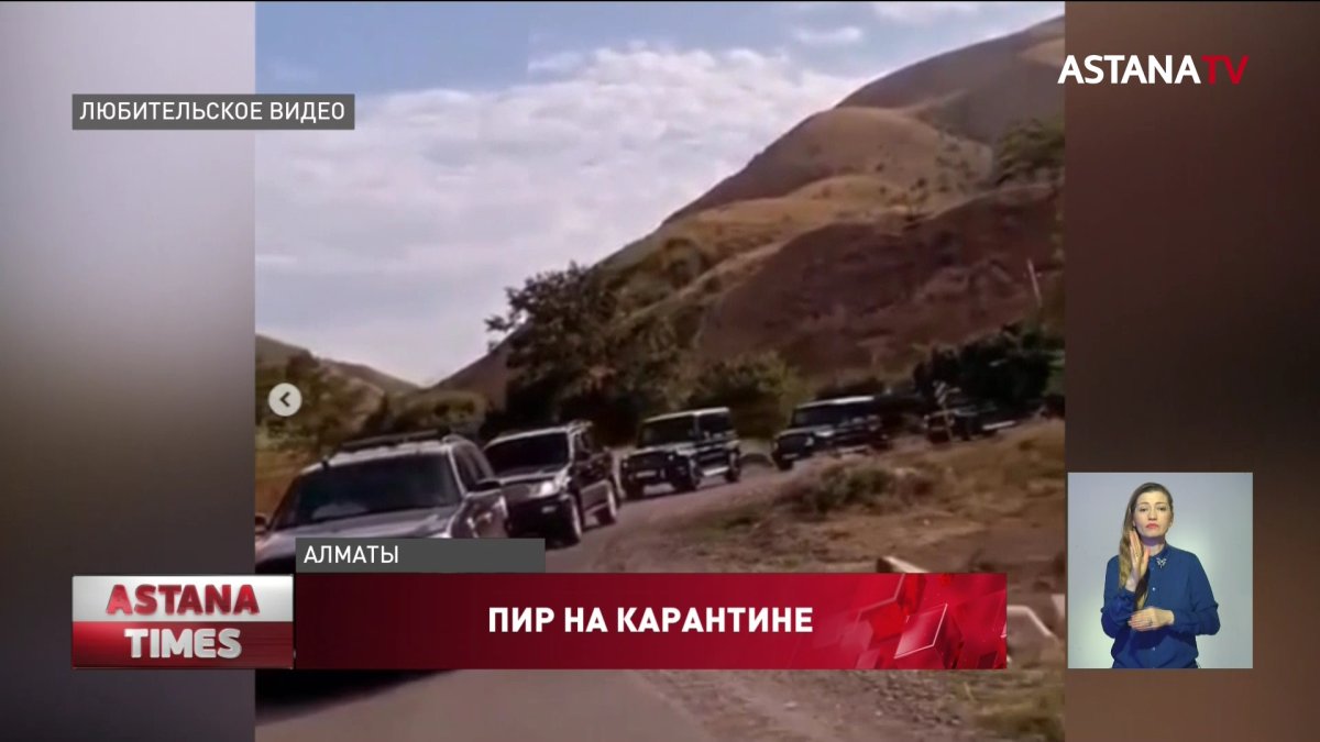 В полной темноте и молчании: полицейские прервали необычную свадьбу в Павлодаре