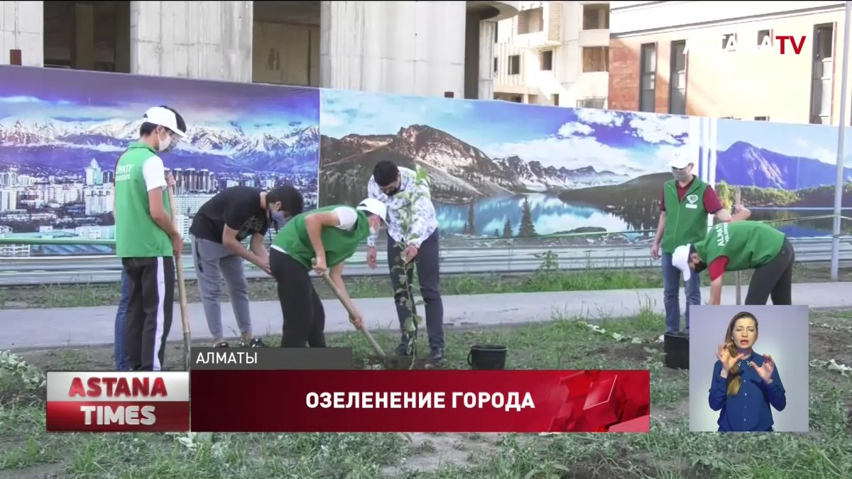 25 яблонь в честь юбилея Конституции высадили в парке Алматы
