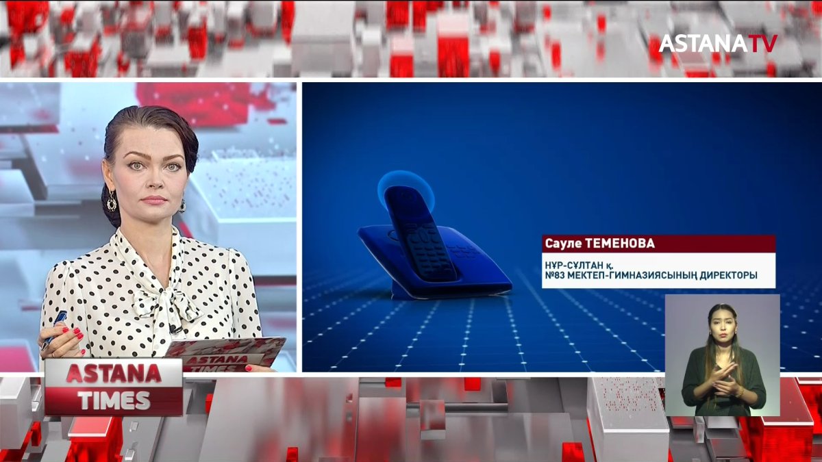 Көп балалы отбасы бір смартфонмен сабақ оқуға мәжбүр