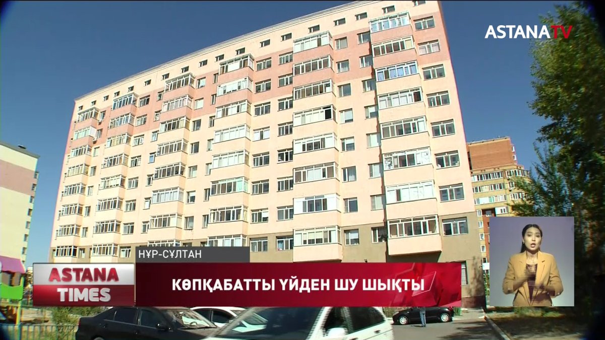 «Нұрлы жер» бағдарламасымен салынған үйден шу шықты
