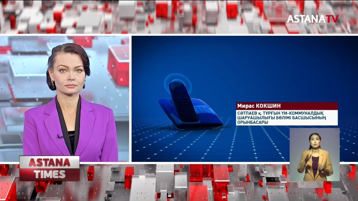 Сәтпаев қаласында көпқабатты үйдің қабырғалары опырылып кеткен