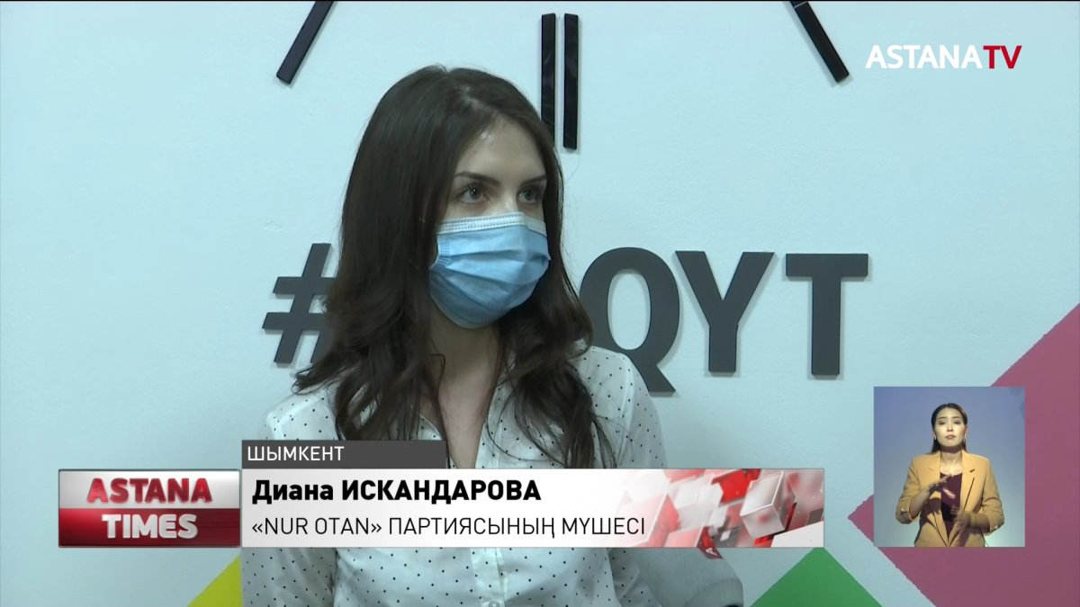 Қазақстанда "Nur Otan" праймеризіне қатысушылардың агитациялақ компаниясы басталды
