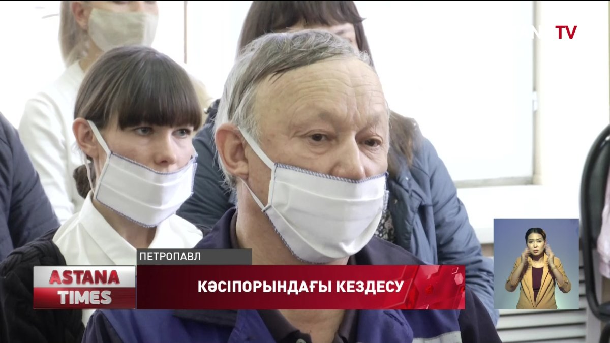 Қызылжарда "Nur Otan" партиясының праймеризіне қатысушылар кәсіпорында болды