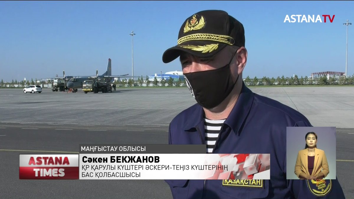 Маңғыстауда «Бекет-2020» әскери оқу-жаттығу жиындары өтті