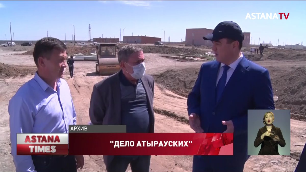 Задержанный за взятку зам.акима Атырауской области пытался покинуть город