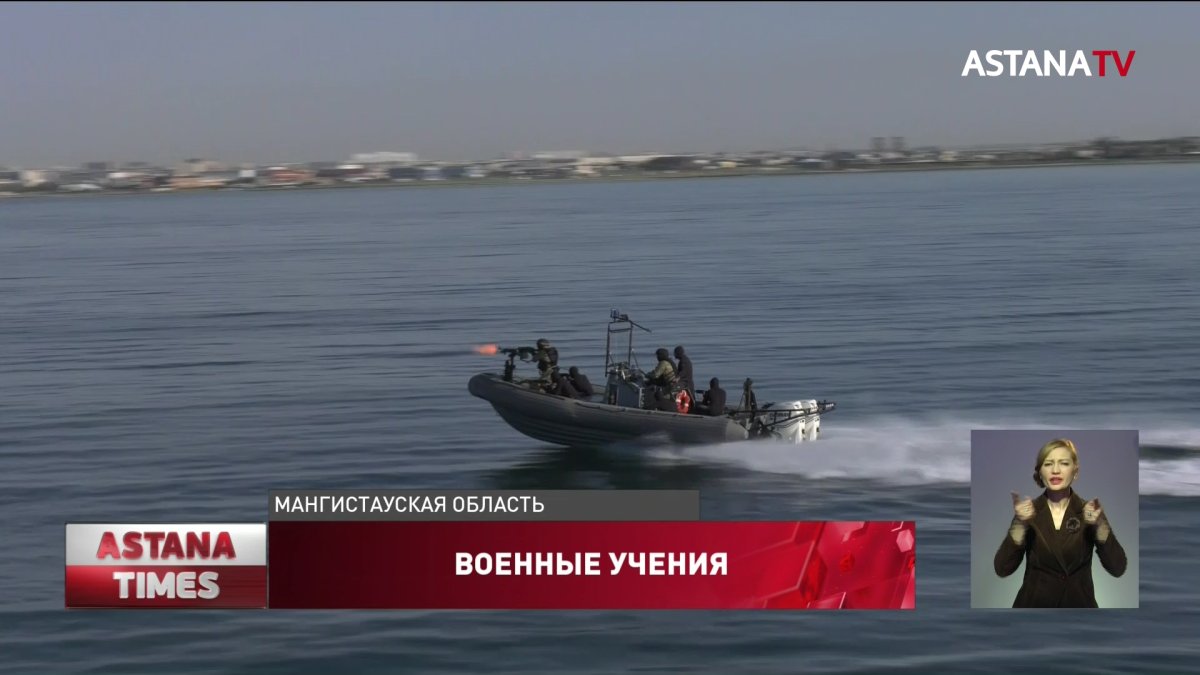 Крупномасштабные военные учения провели в Мангистауской области