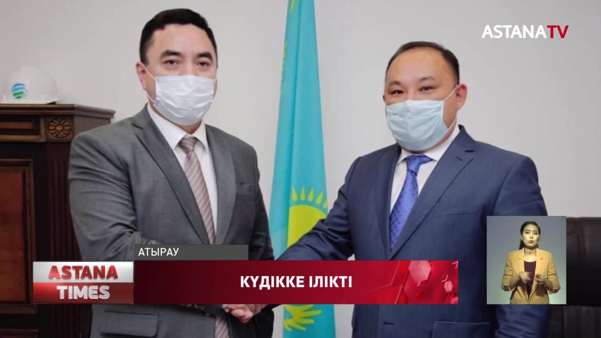 Атырау облысының шенеуніктері аса ірі пара алды деген күдікке ілікті