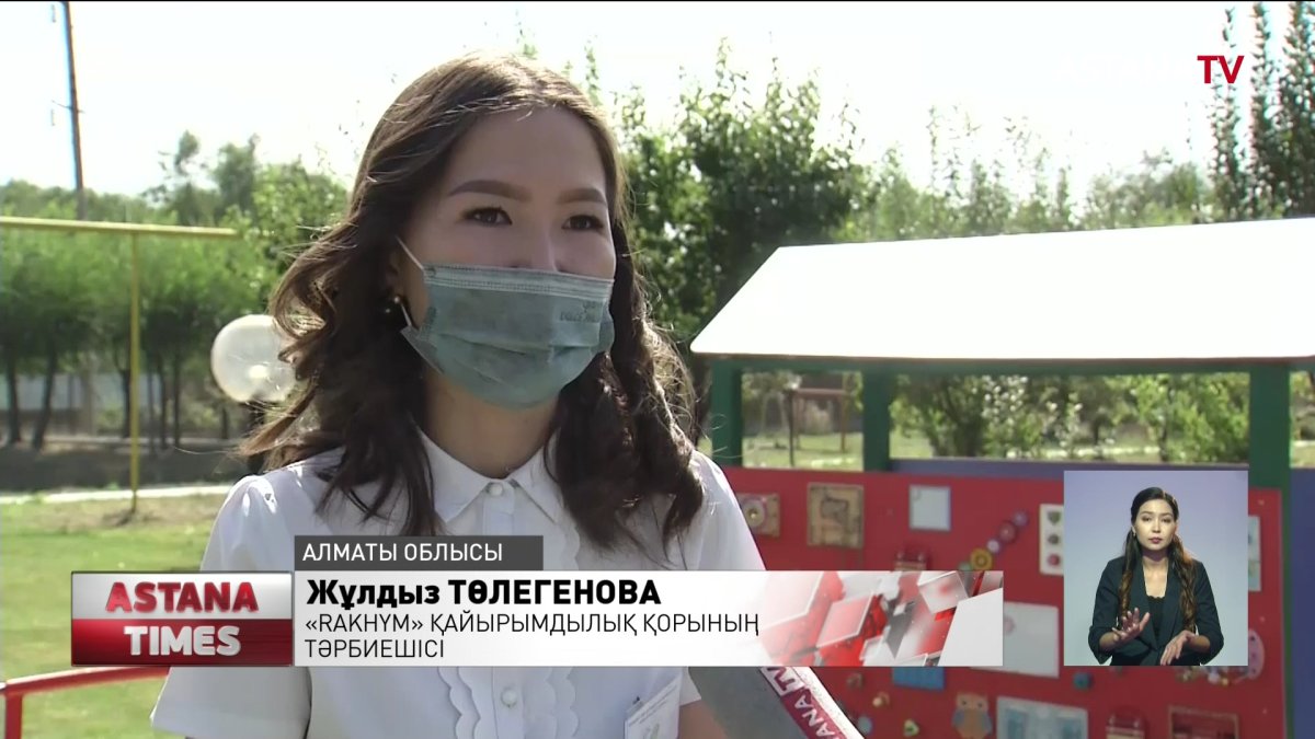 Алматыда мүмкіндігі шектеулі балаларға арналған иппотерапия орталығы ашылды