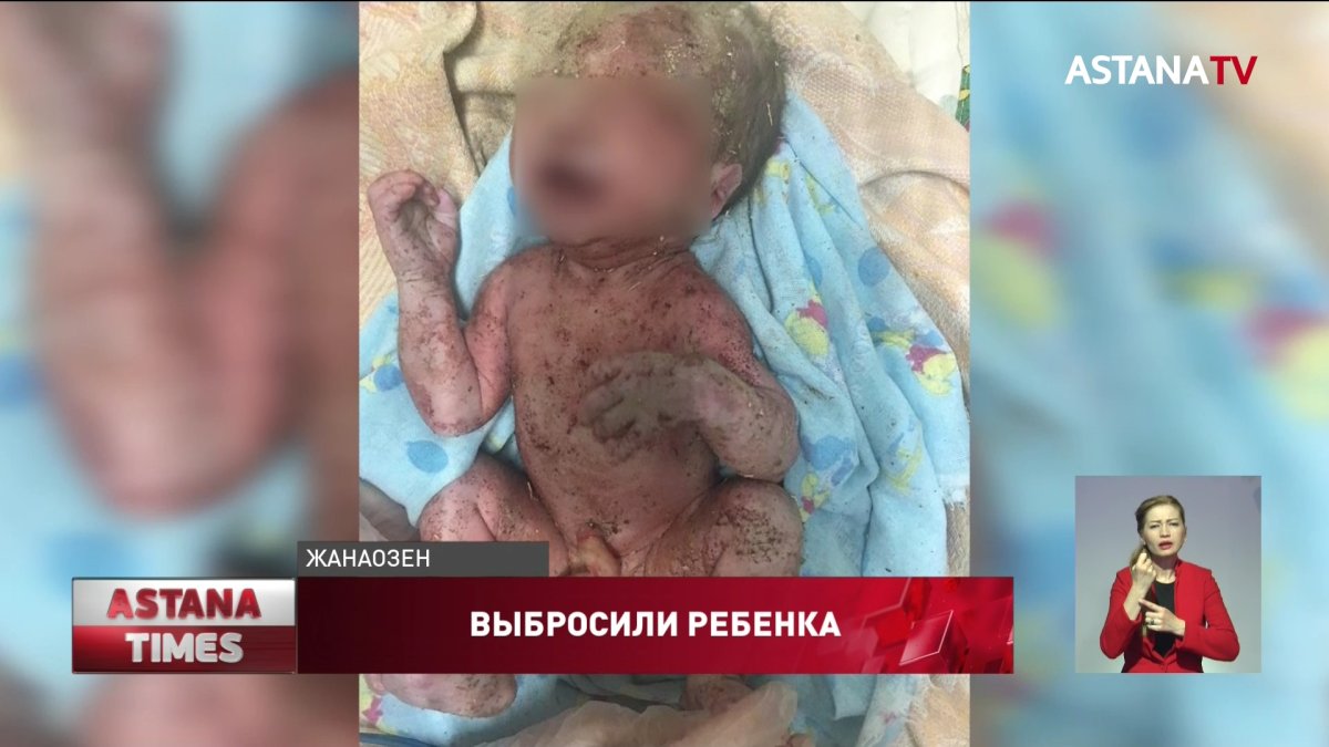 Младенца выбросили на улицу в Жанаозене: очевидец рассказал подробности