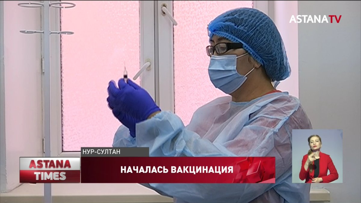 Министр Цой привился российской вакциной: что думают казахстанцы?