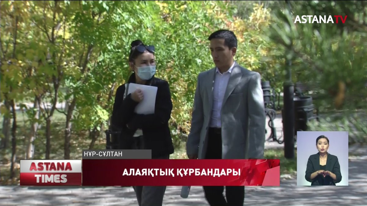 Құрбыларын тақырға отырғызып, ізін суытқан әйелге қатысты іс тоқтатылған