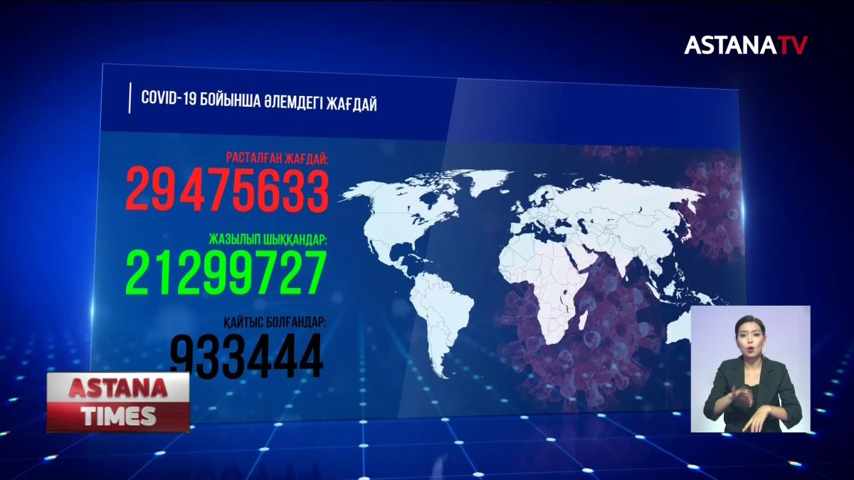 Денсаулық сақтау министрлігі қандай қателік жіберді?