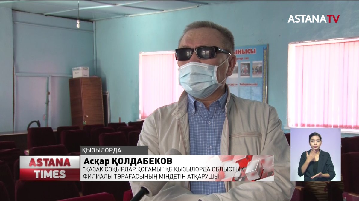 Қызылордадағы соқырлар шенеуніктердің уәдесін орындайтын күнді тағатсыздана күтіп жүр