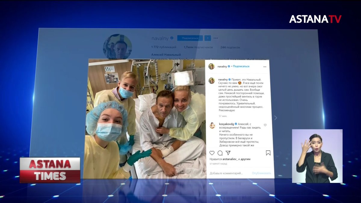 Есін жиған А.Навальный Мәскеуге қайта оралып Кремльге қарсы күресін жалғастырмақ