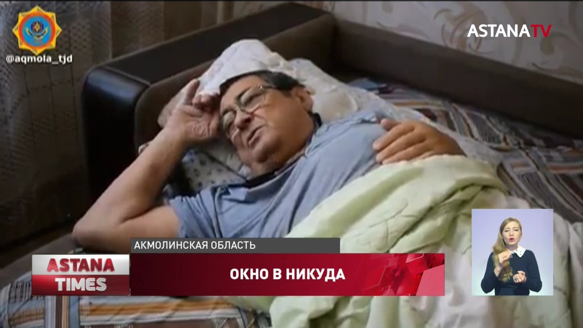 Мужчина стал инвалидом после спасения 5-летней девочки