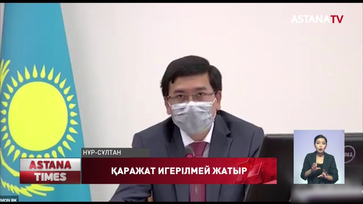 Асхат Аймағамбетов қарамағындағы басшыларды сынады