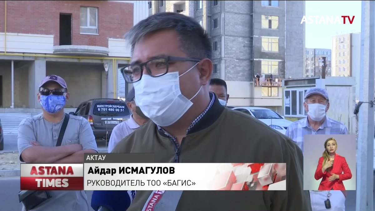 Жилищный скандал: более сотни семей требуют свои квартиры в Актау