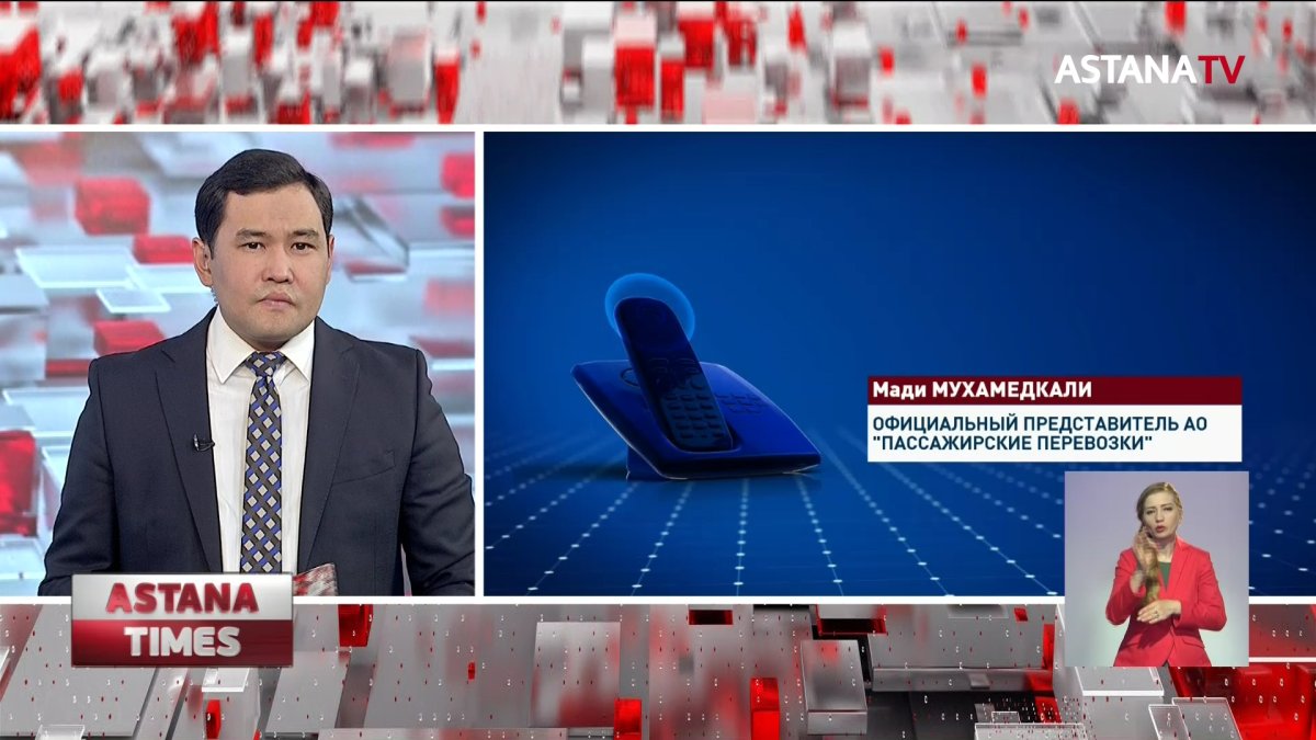 Казахстанцы жалуются на задержку поездов