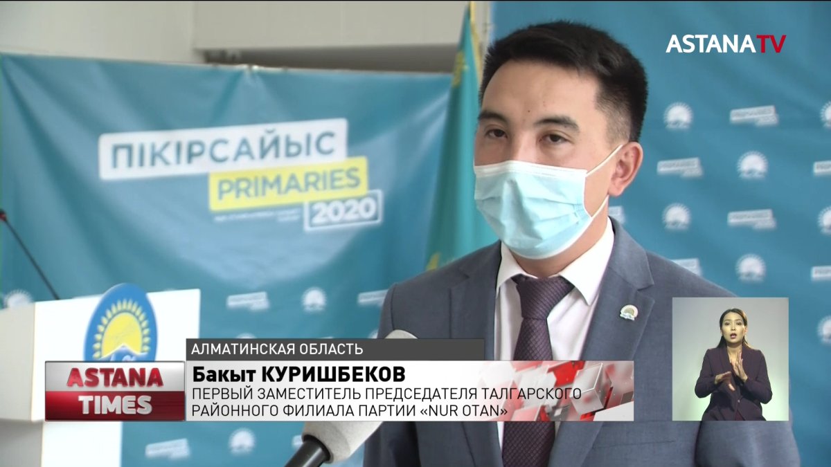 Дебаты кандидатов на праймериз стартовали в Талгарском районе