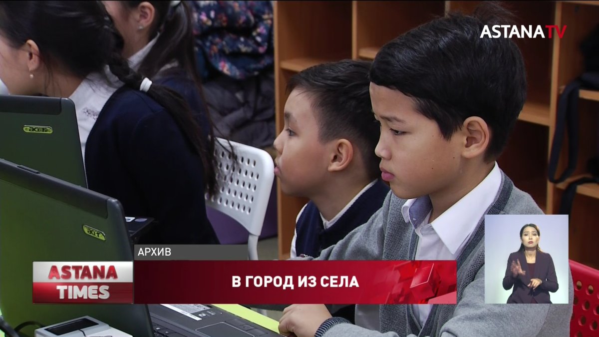 Сотни сельских детей пойдут в этом году в городские школы