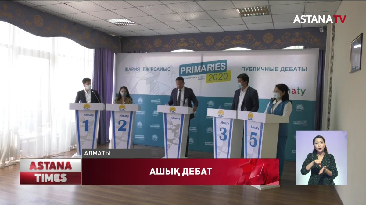 Алматының Алмалы ауданында 39 кандидаттың 12-сі ашық дебатқа қатысты