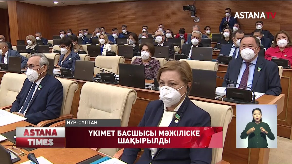 Үкімет басшысы Парламентке келіп, коронавируспен қалай күрес жүргізіп жатқаны туралы толық есеп берсін, - депутаттар