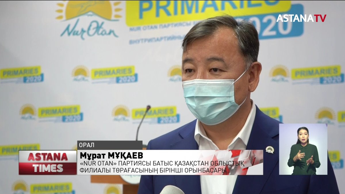 Праймеризге қатысушылар арасында сексендегі қария бар