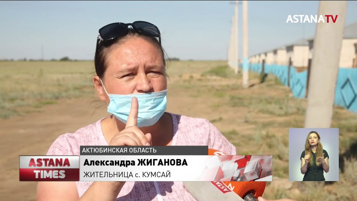 Дети из многодетных семей учатся в степи в Актюбинской области