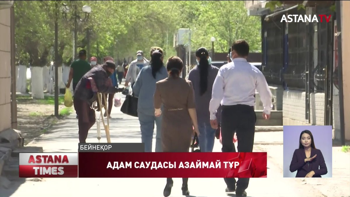 Елде адам саудасы азаймай тұр