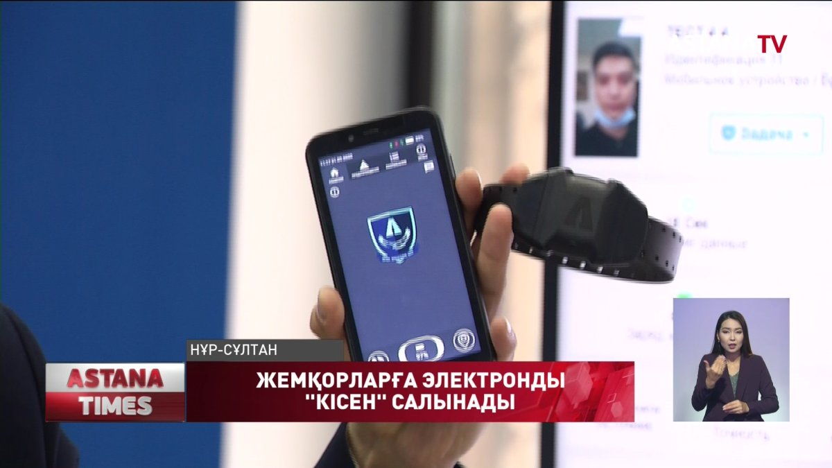 Қазақстанда жемқорларды бақылаудың жаңа тәсілі енгізілді