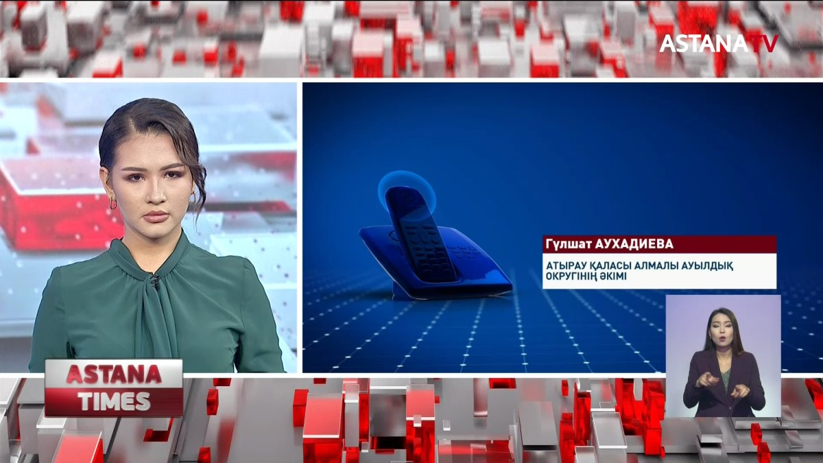 Батпаққа батқан көше