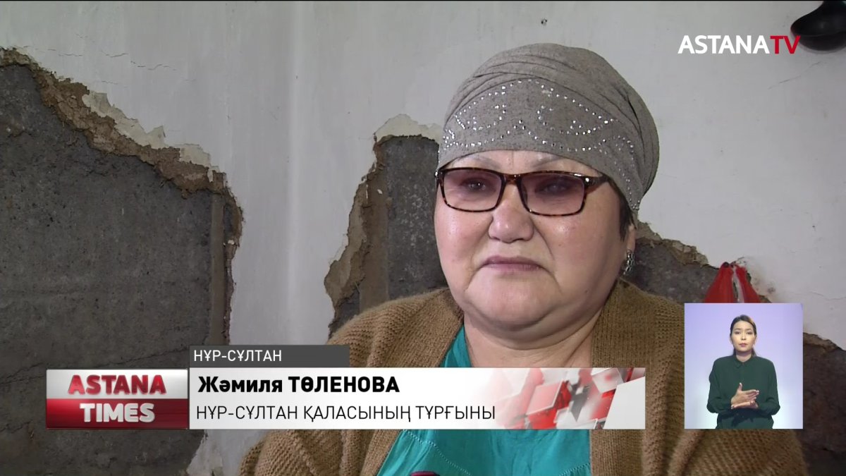 Елордалық мүгедектер отбасы баспанаға мұқтаж