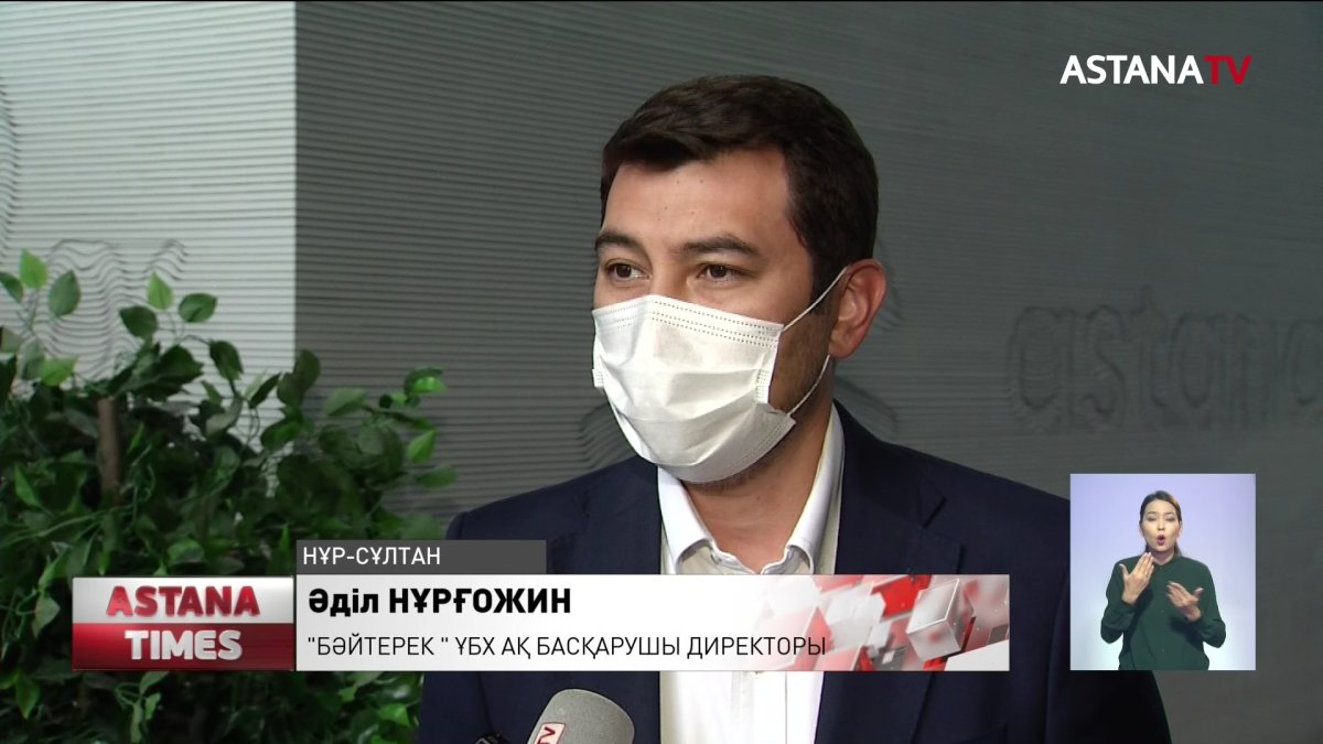 Kazakhstan Digital Accelerator акселерациялық бағдарламасының жеңімпаздары анықталды