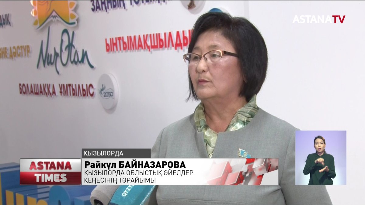 Қызылордада праймеризге қатысып жатқан әйелдер бас қосты