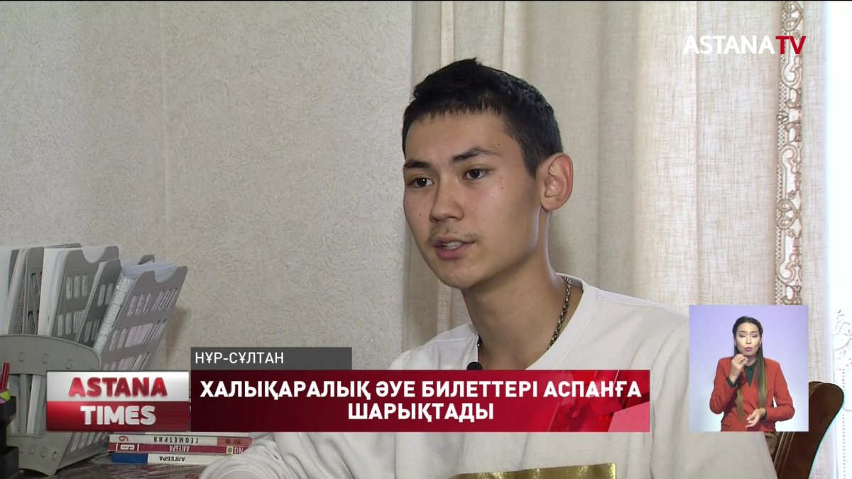 Шетелде оқитын қазақстандық студенттер грантынан айырылуы мүмкін