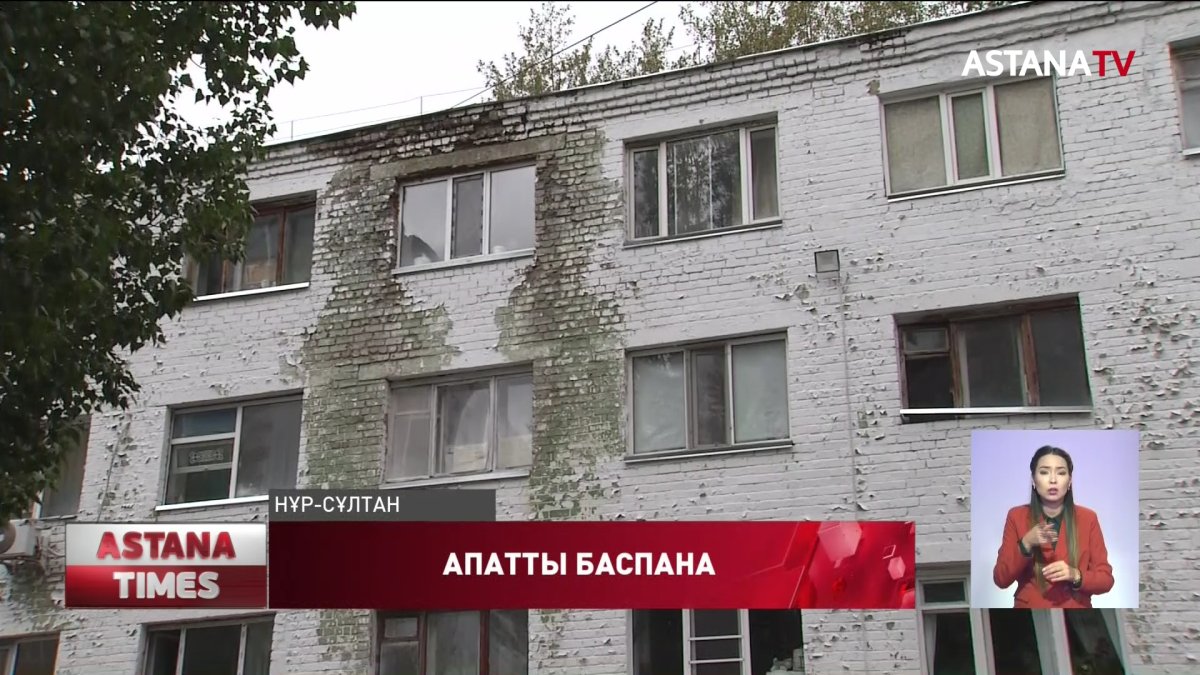 Елордада 100 отбасы далада қалуы мүмкін