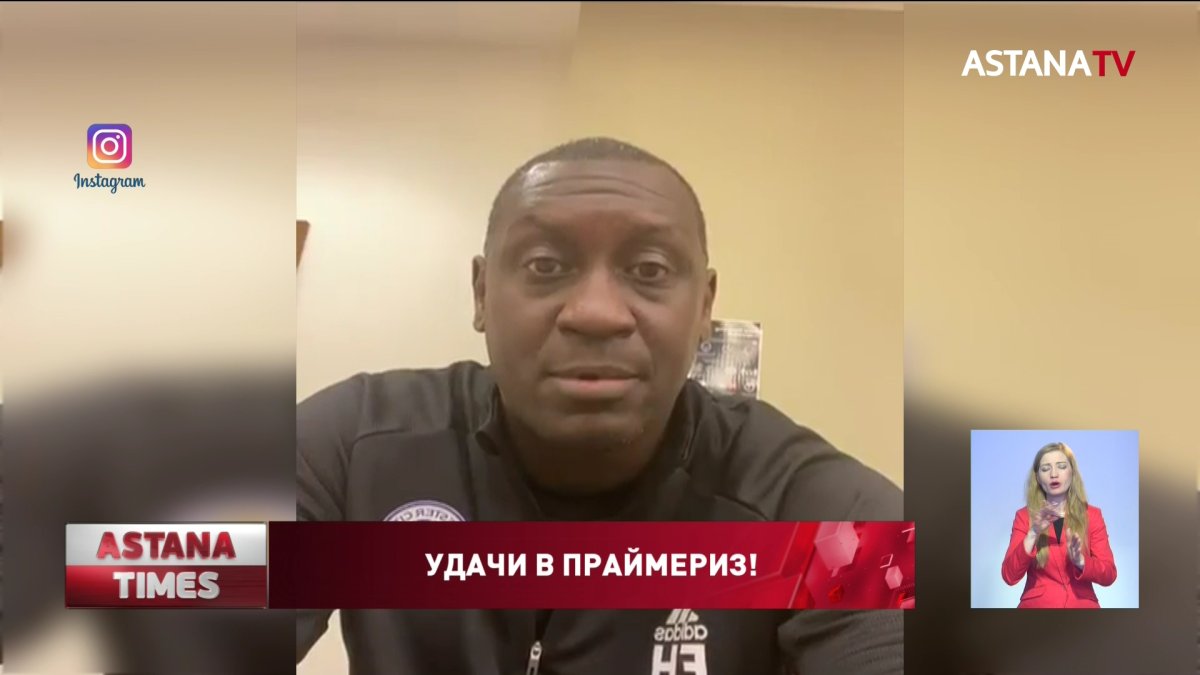 Английский футболист Эмиль Хески пожелал всем удачи в праймериз