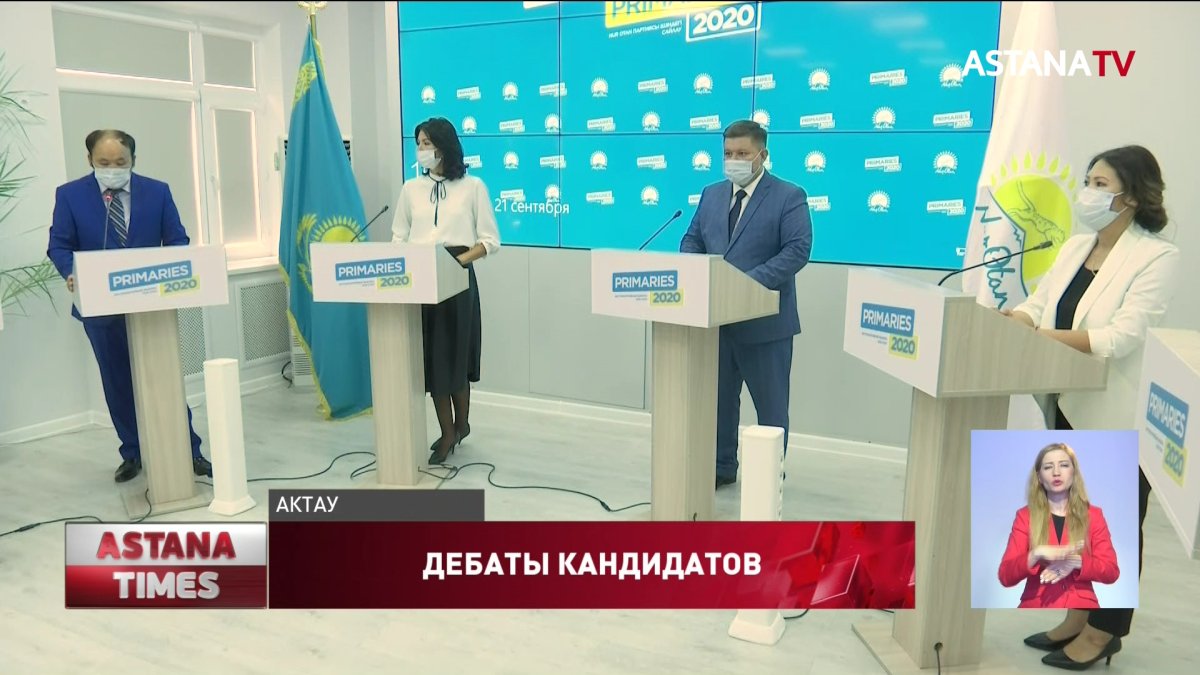 Аким Мангистауской области поддержал кандидатов на праймериз