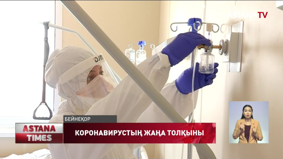 Коронавирустың жаңа толқынында 2 миллионан астам қазақстандық мұқтаждардың қатарына қосылуы мүмкін, -  Б.Нұрымбетов