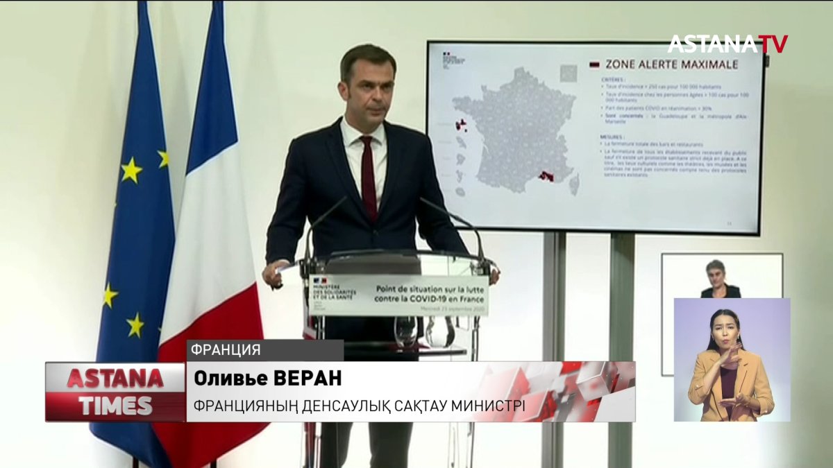 АҚШ пен Еуропада коронавирустың екінші толқыны бойынша жағдай нашар