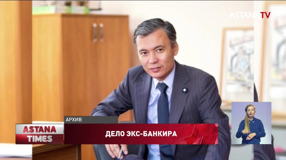 11 лет тюрьмы запросили для Жомарта Ертаева