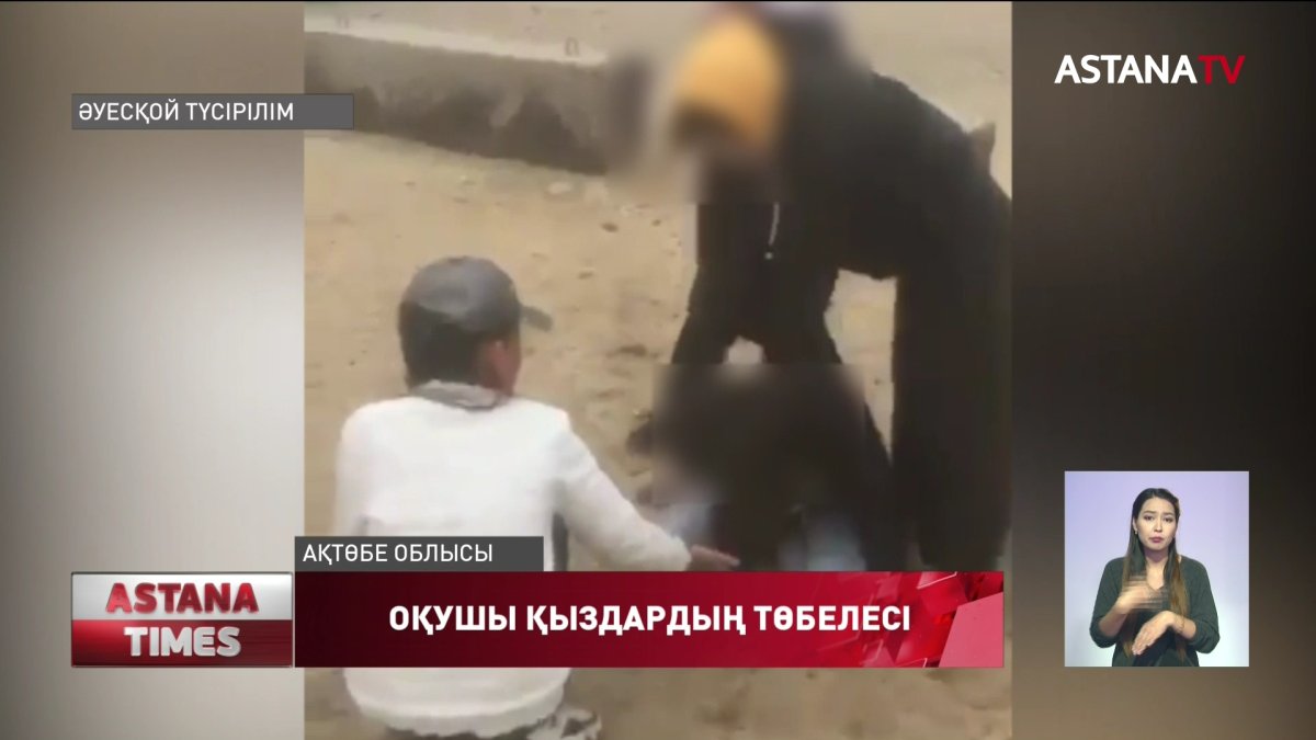 Қыздар төбелесінен кейін жұмыстан кеткен мектеп директорлары қайта шақыртылған