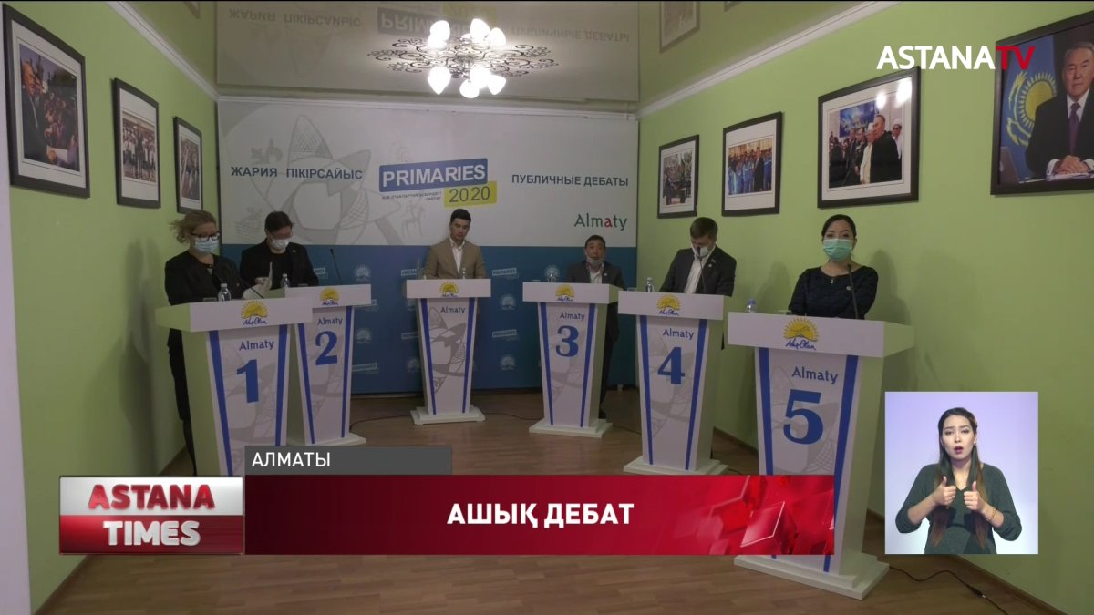Түрксіб ауданында партияішілік бәсекеге қатысқан кандидаттардың ашық дебаты аяқталды