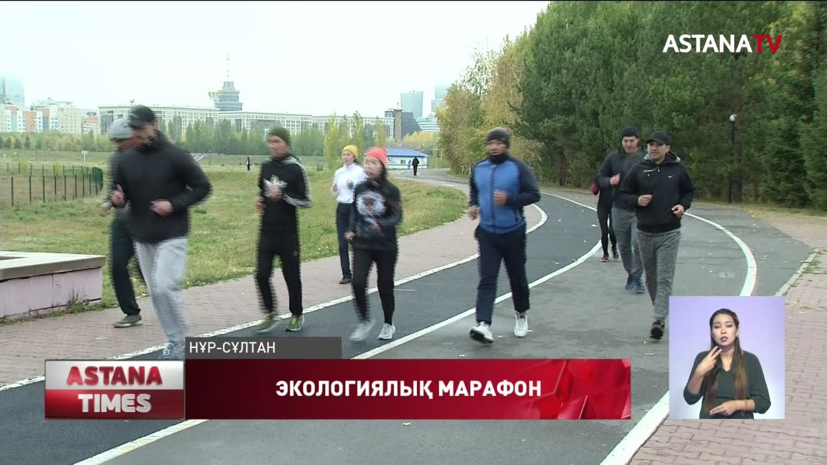 Қазақстанның 18 қаласында 18 марафон акциясы жалғасып жатыр