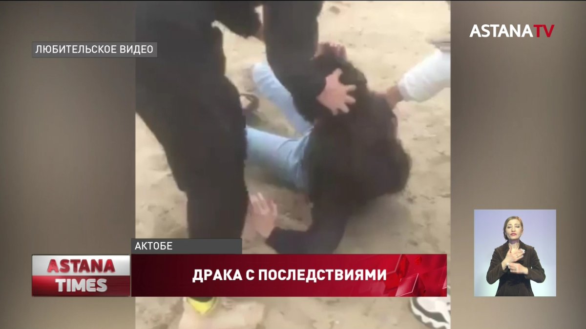 После драки девочек уволились директора трёх актюбинских школ