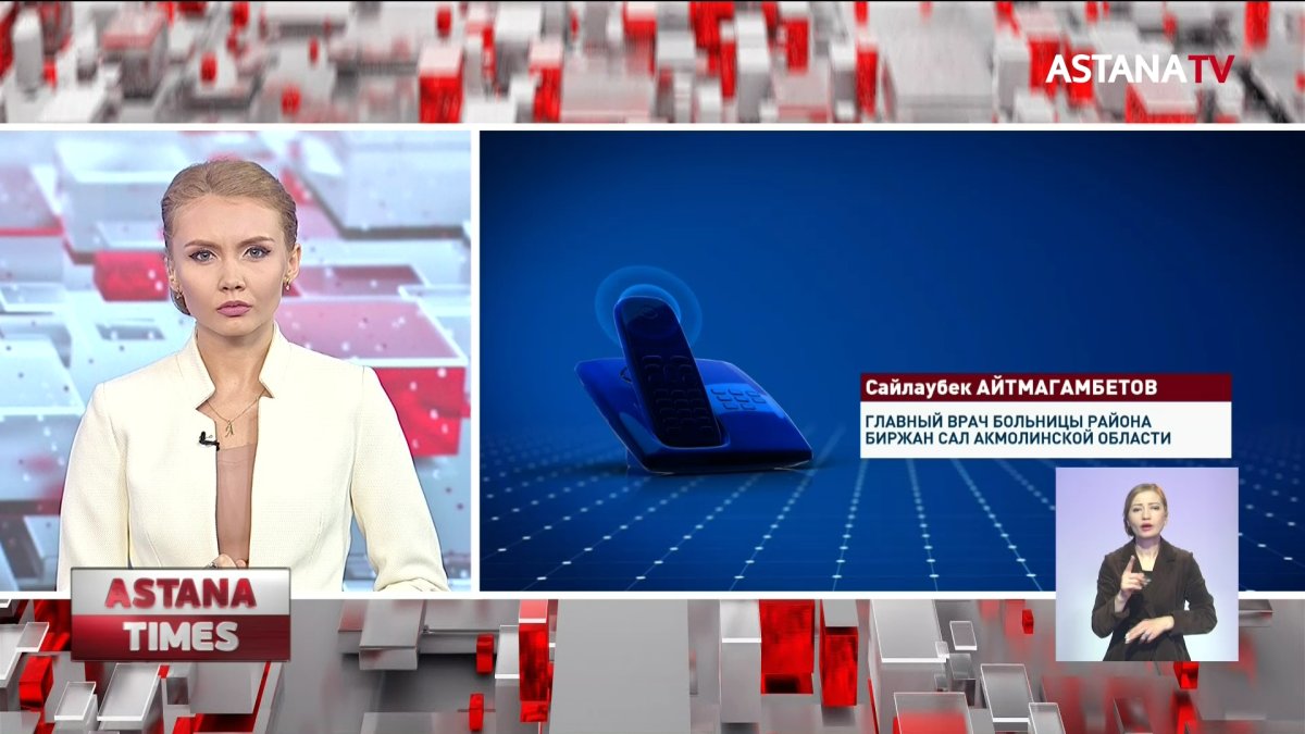 В посёлки Акмолинской области не выезжает «скорая помощь»