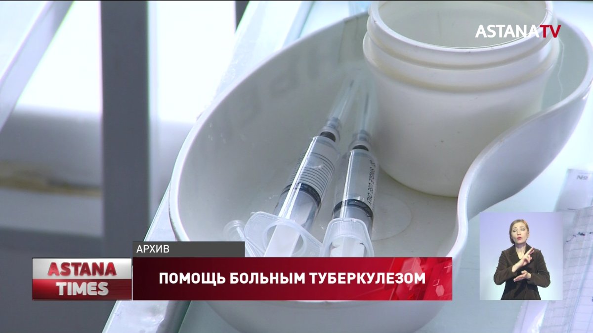 Почти в 5 раз сократилось число больных туберкулезом в Нур-Султане
