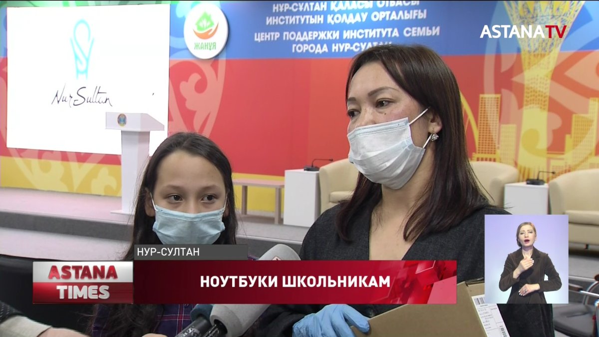 8 тысяч столичных школьников обеспечат ноутбуками